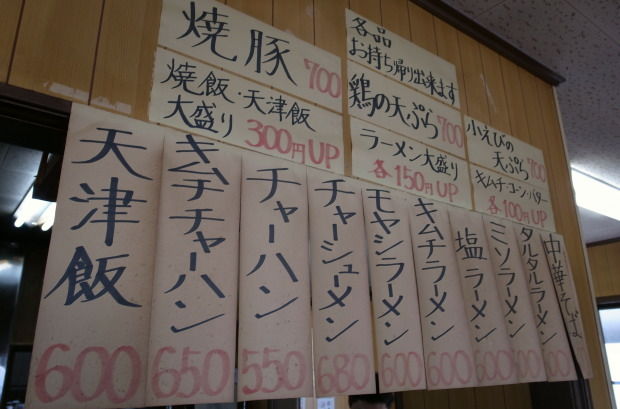 大福軒15