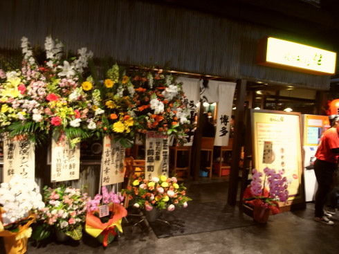 絆13