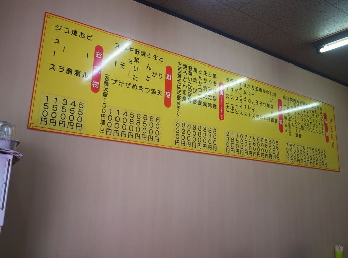 丹頂15