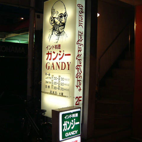 2003_08_11_gan21