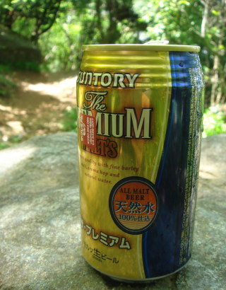 福智山登山75