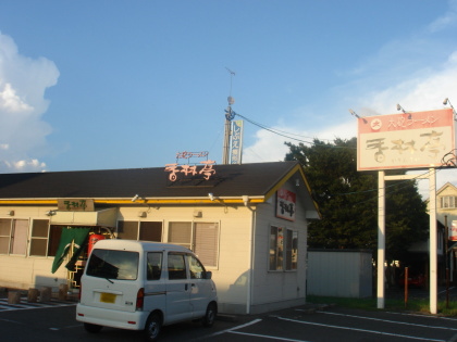 大砲15