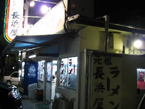 2004 04 29 ganso3