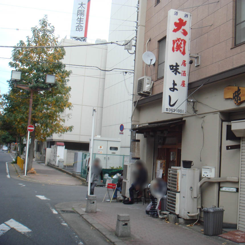2008_11_23_tomita12