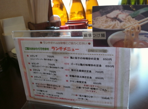 �ȤޤȲȡ��־�Į����¿���51