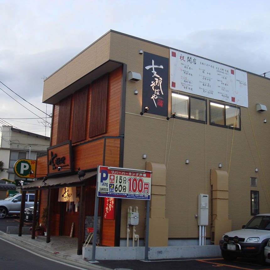 2008_11_22_shina10