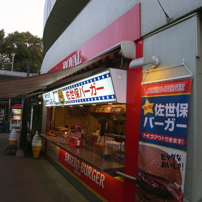2010_03_19_sasebo10