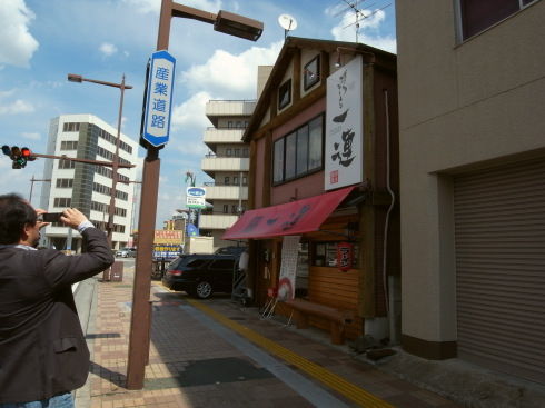 一連@熊本市20