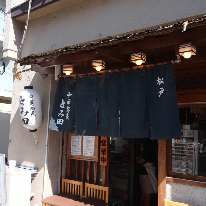 2015_09_20_tomita11
