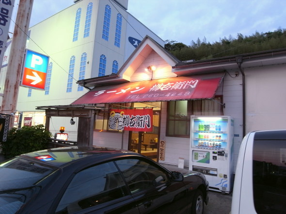 柳右衛門@中山(鹿児島市)10