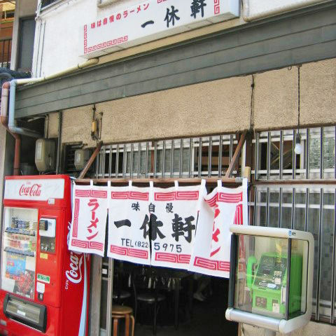 2004_08_14_ikkyu10
