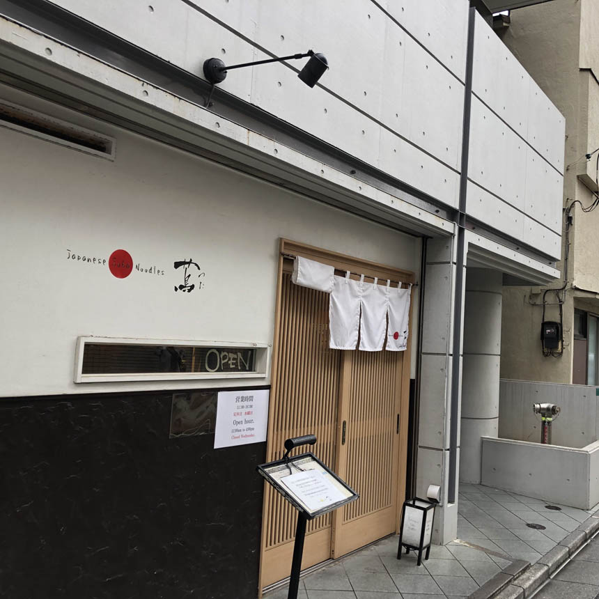 2019_10_14_tsuta63