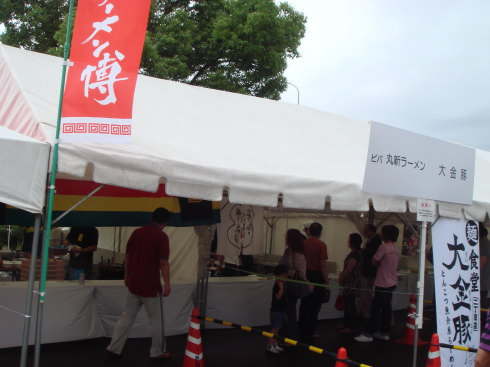 丸新ラーメン@山鹿市10