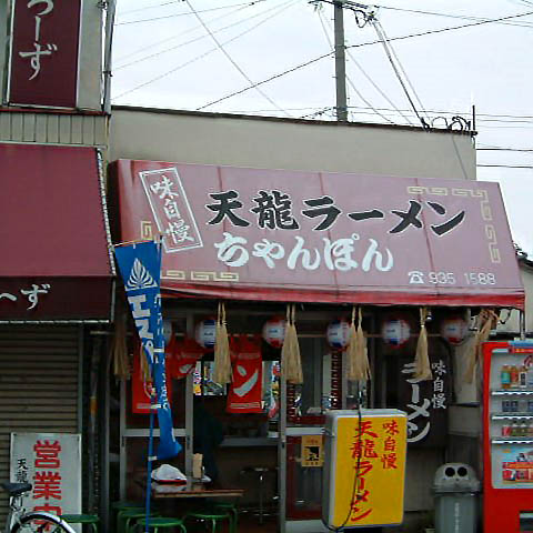 2003_05_11_ten10