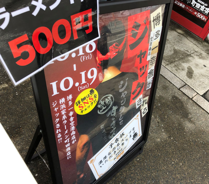 2019_10_19_machi31