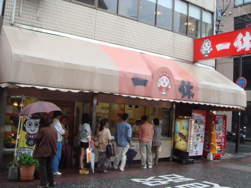 佐世保市11