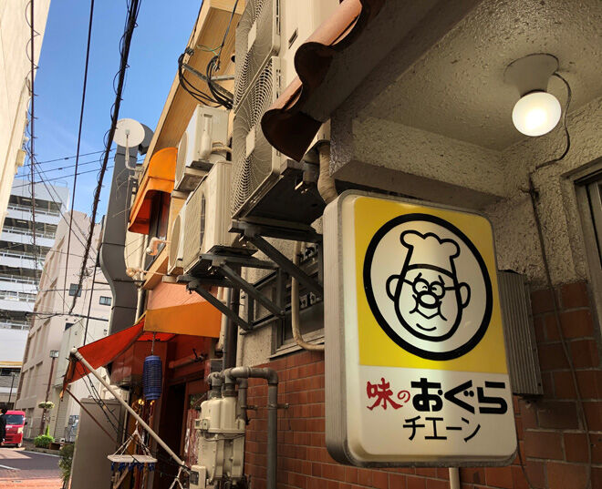 2019_11_10_ogu13