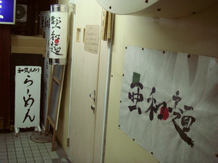あわめん10