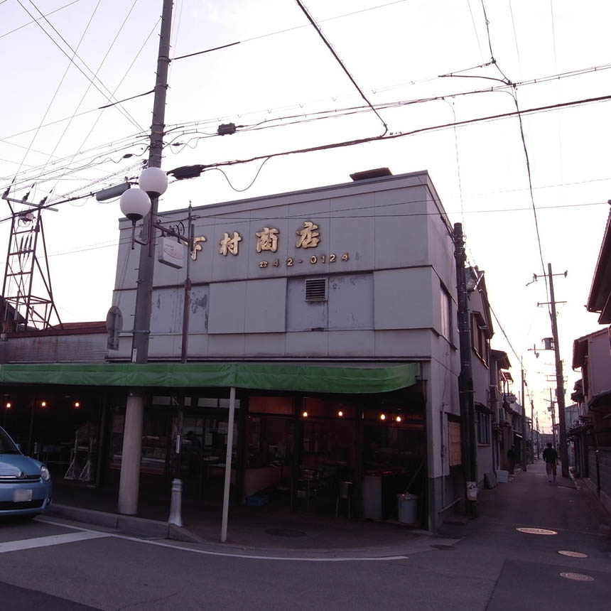 2010_03_20_shimo31