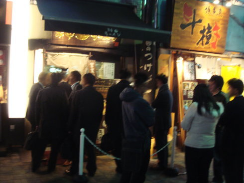 神田52