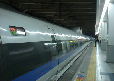 のぞみ10