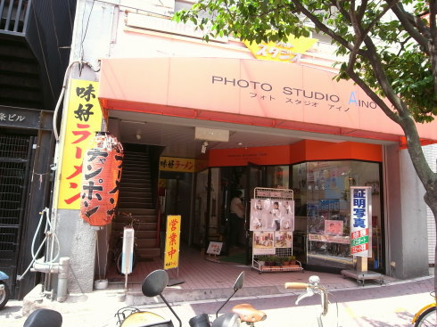 香椎20
