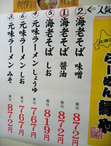 2004_06_13_enishi15