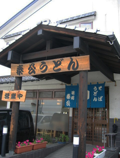 2004_06_10_tai10