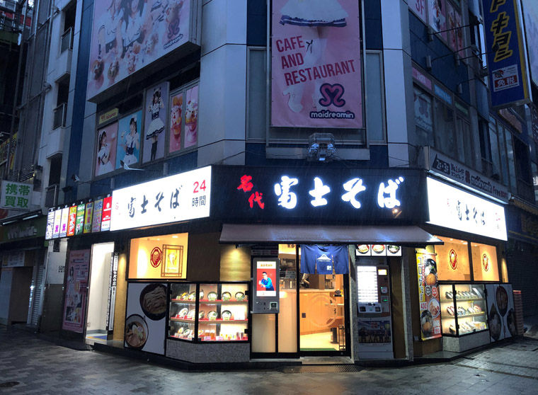 2019_10_12_2fuji60