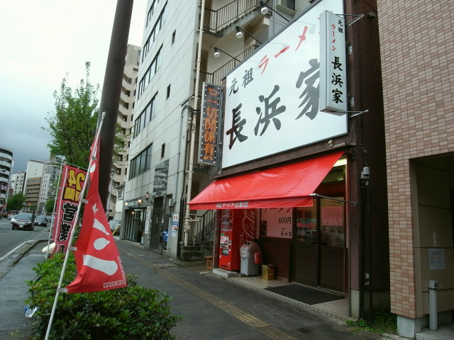 家1