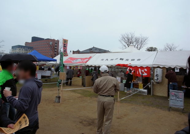 金田家11
