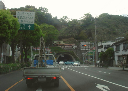 鹿児島