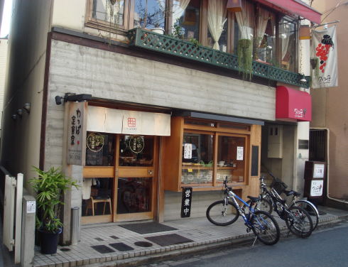 わっぱ食堂30