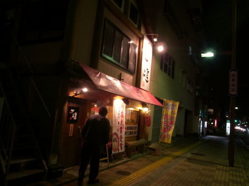 熊本