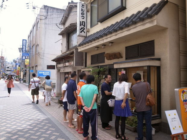 とんかつ川久10