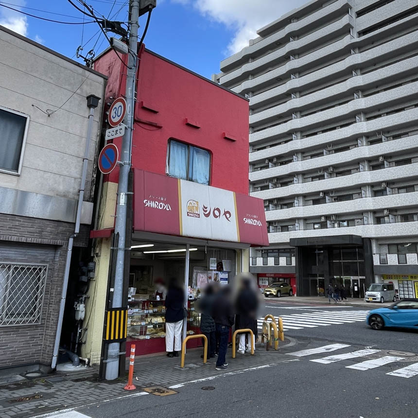 2024_12_09_shiro15b