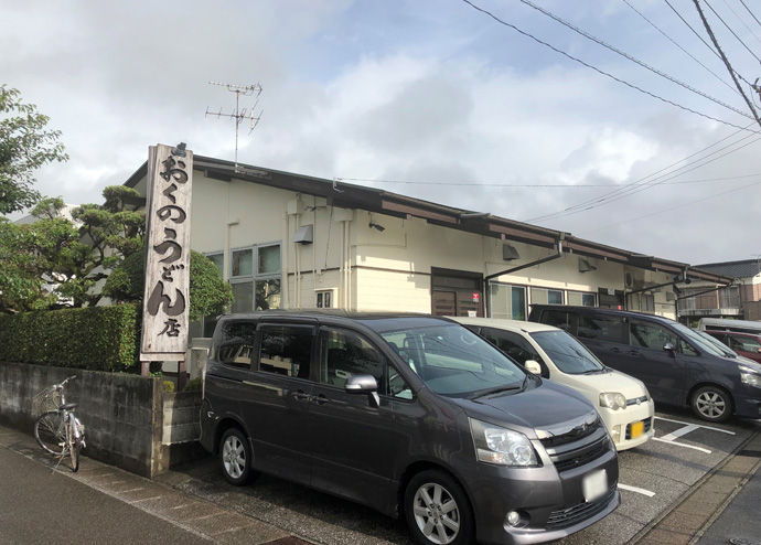 2019_08_11_oku10