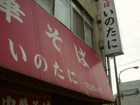 ���Τ��ˡ������11