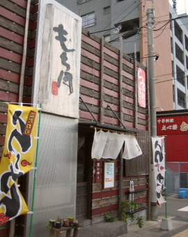 もち月13