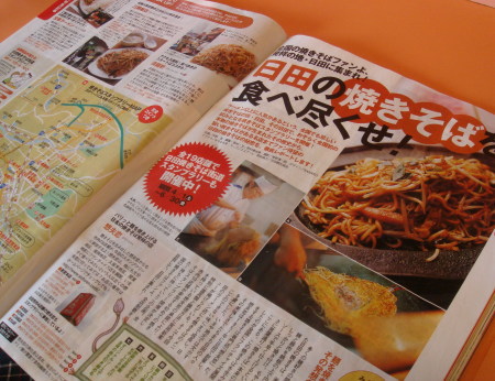 焼きそば11