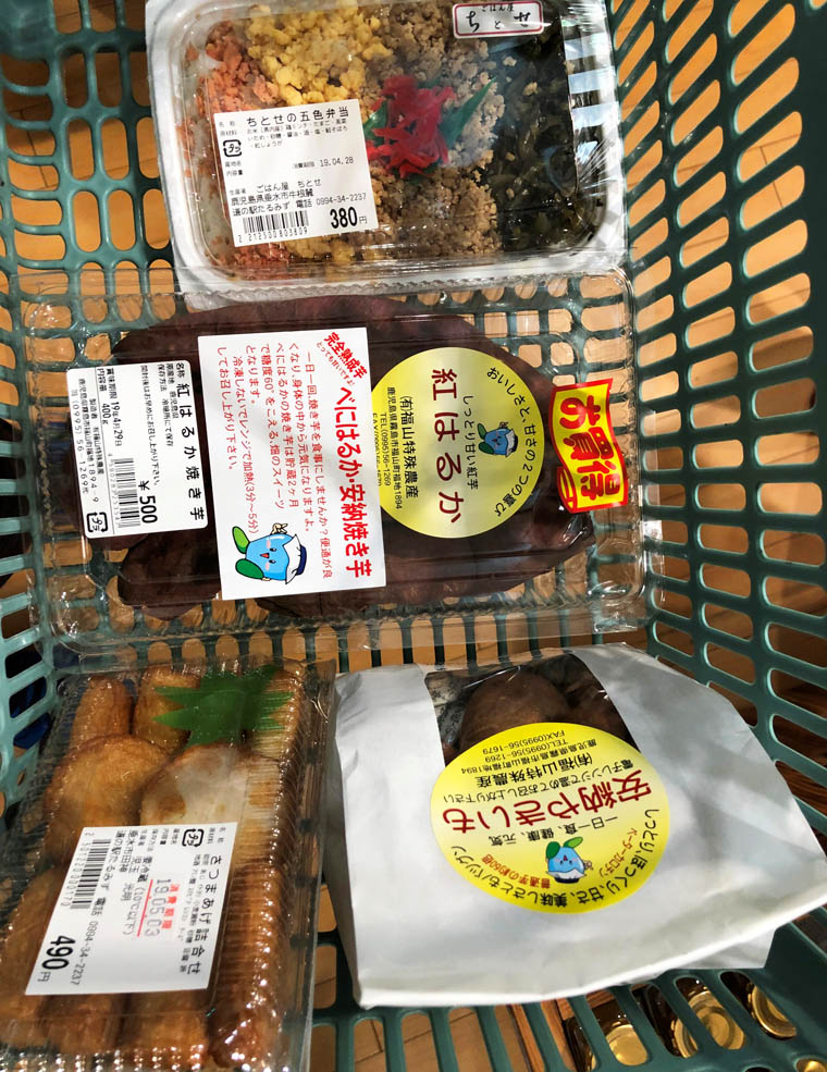 2019_04_28_taru50