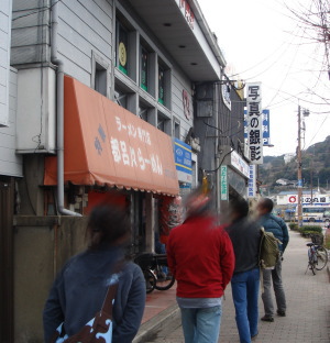 都呂々11