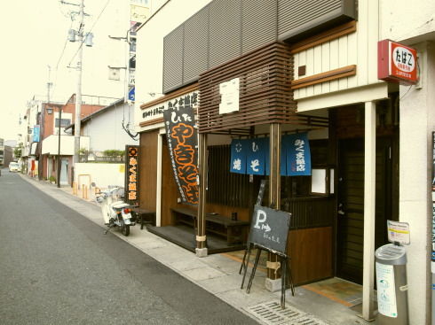 三隈飯店10