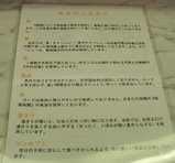 げんき家10