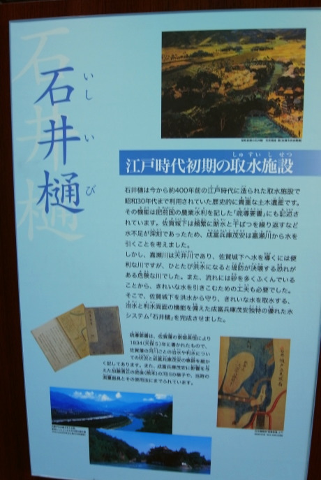 佐賀16