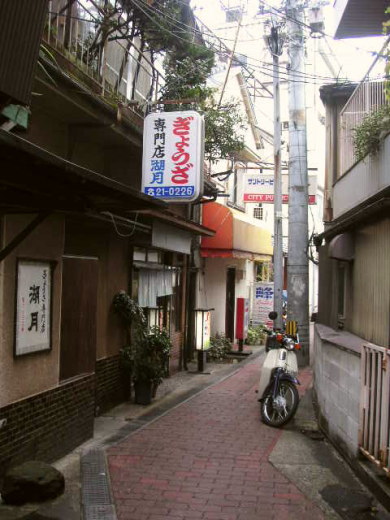 玉八@別府市10