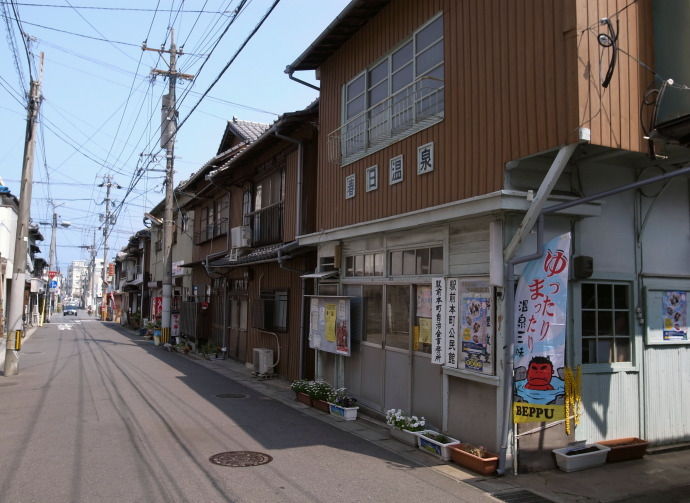 別府市50