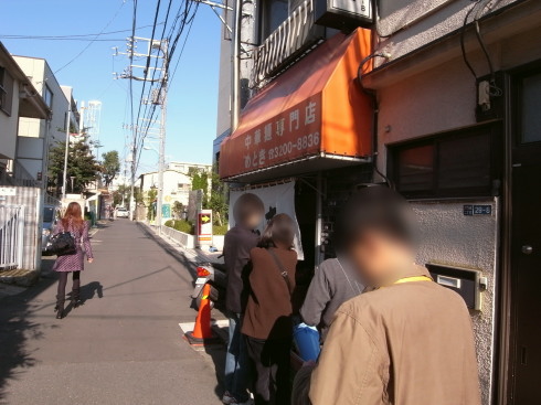 めとき@新大久保10