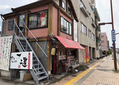 2020_09_20_ichiren10