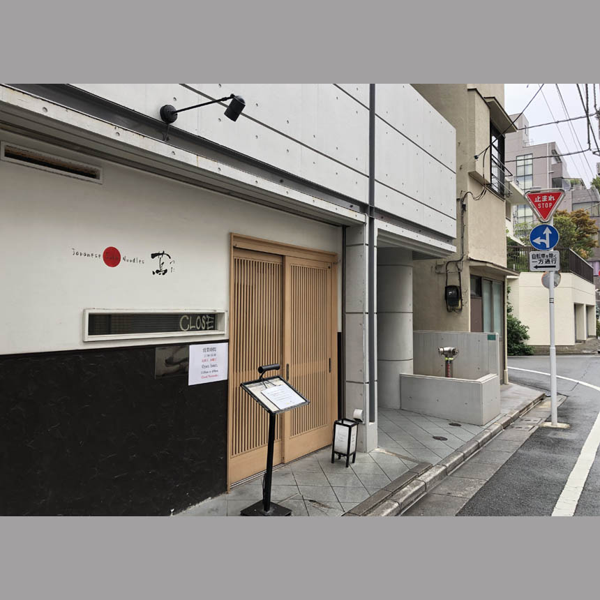 2019_10_14_tsuta60